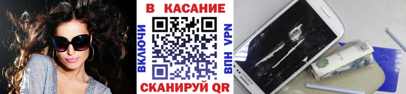 Где купить Остров Кокаин Канабис Alpha-PVP ГАШИШ МЕФ