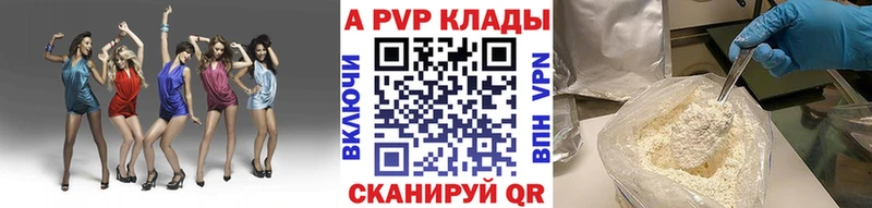 MEGA маркетплейс  Остров  Alpha-PVP Соль 
