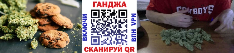 Печенье с ТГК марихуана  наркотики  Остров 
