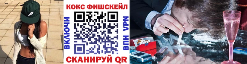 цены наркотик  Остров  Кокаин VHQ 