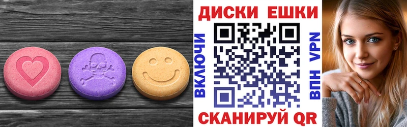 Экстази Дубай  где найти   Остров 