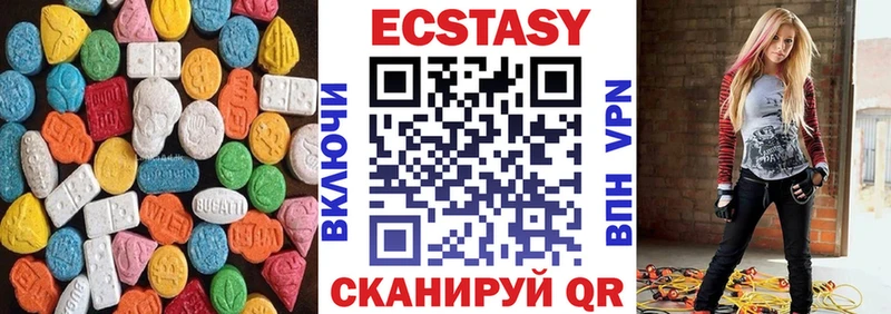 ЭКСТАЗИ Дубай Остров