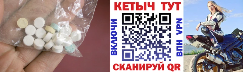 Кетамин VHQ  Остров 