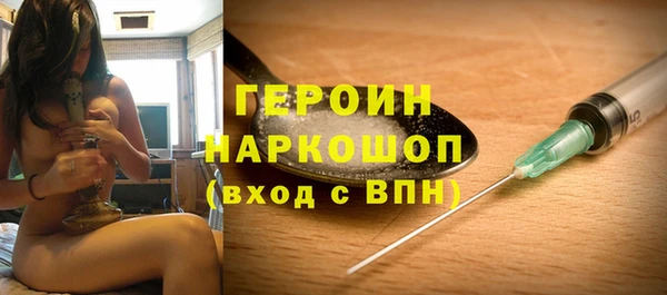 сатива Горняк