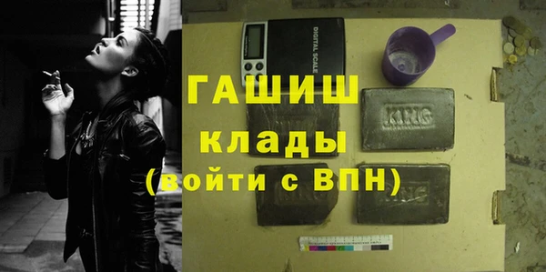 альфа пвп Горнозаводск