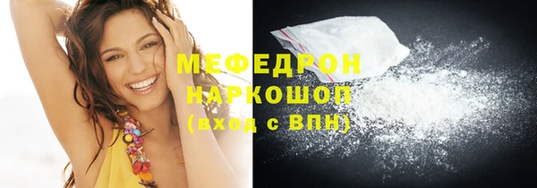 альфа пвп Горнозаводск