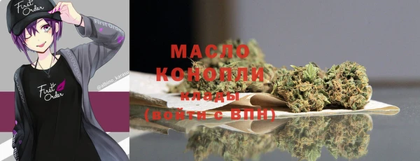 альфа пвп Горнозаводск