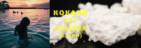 кокс Горно-Алтайск