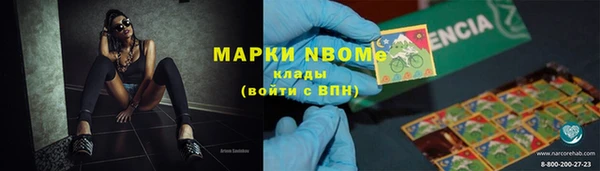 кокс Горно-Алтайск