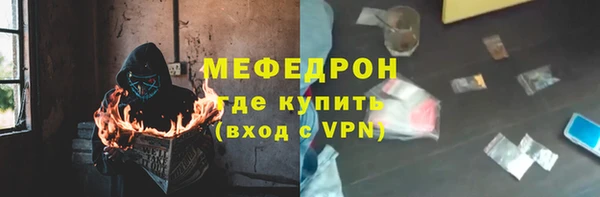 альфа пвп Горнозаводск