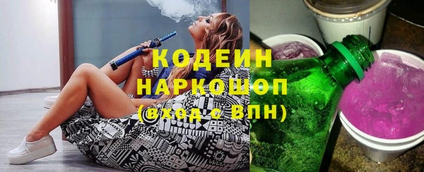 сатива Горняк
