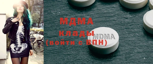 альфа пвп Горнозаводск