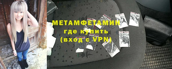 кокс Горно-Алтайск