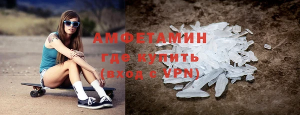 альфа пвп Горнозаводск