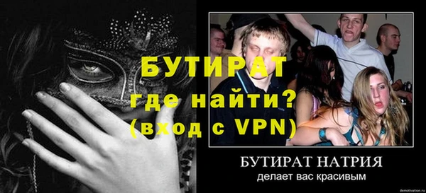 кокс Горно-Алтайск