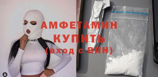 альфа пвп Горнозаводск