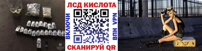 Лсд 25 экстази кислота  Остров 
