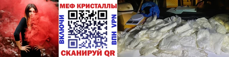 МЕФ кристаллы  купить наркотики сайты  Остров 