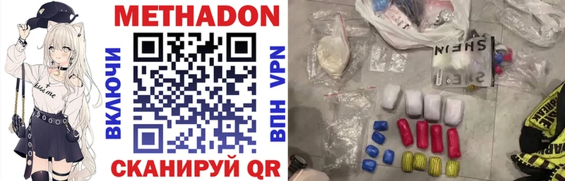 МЕТАДОН кристалл  Остров 