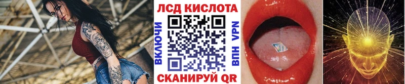 где продают наркотики Остров Наркотические марки 1500мкг
