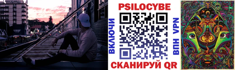 площадка как зайти  ссылка на мегу сайт  Остров  Псилоцибиновые грибы Psilocybine cubensis 